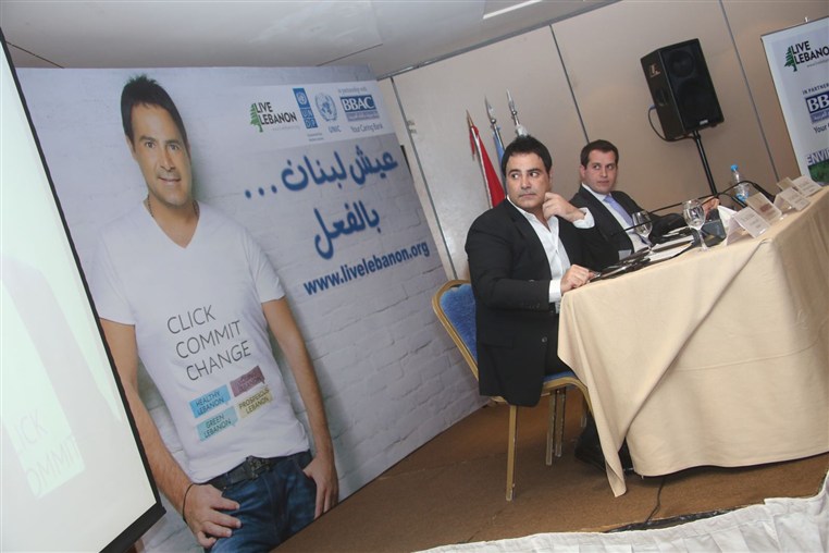 Assi El Hellani 